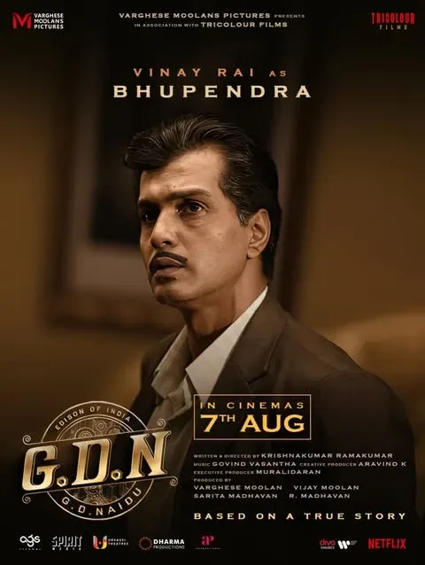 GDN film: Vinay Rai's look as Bhupendra revealed ahead of Aug 7 release