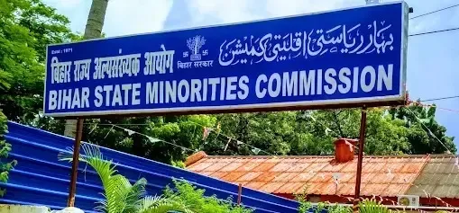 क्या मधुबनी में मुस्लिम मजदूर की मॉब लिंचिंग पर राज्य अल्पसंख्यक आयोग ने सख्त कार्रवाई की?