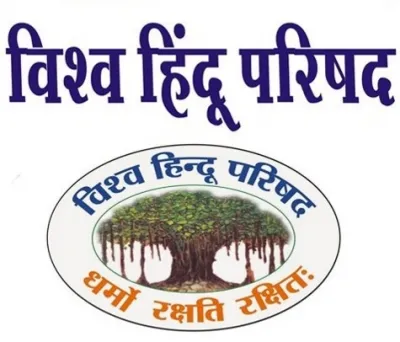 क्या इंदौर में लगे 'आई लव मोहम्मद' के बैनर पर विवाद खड़ा हुआ है?