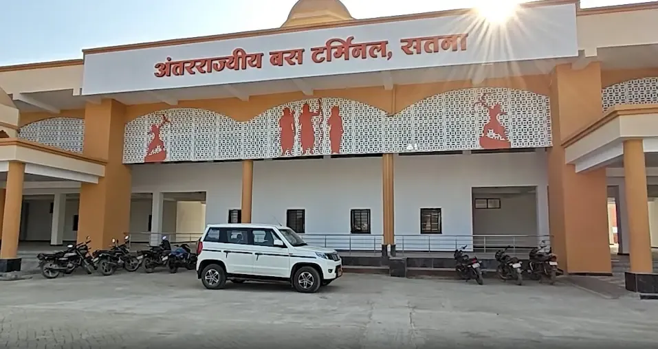 क्या मध्य प्रदेश के सतना को 652 करोड़ की बड़ी सौगात मिल रही है?