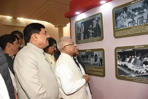 क्या मध्य प्रदेश की विधानसभा के पहले सत्र को 70 साल पूरे होने का जश्न मनाया गया?