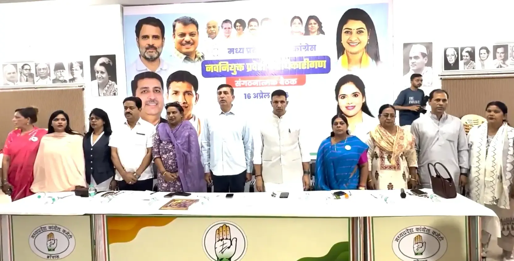 मध्य प्रदेश कांग्रेस ने महिला आरक्षित सीटों पर नेता के परिवार की महिलाओं को टिकट नहीं देने का किया ऐलान