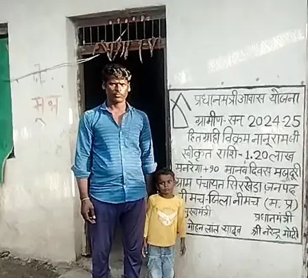 मध्‍य प्रदेश: पीएम आवास योजना से सिरखेड़ा के गरीब परिवारों के खिले चेहरे, पक्के मकान से सपना साकार