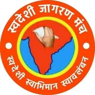 राजस्थान : स्वदेशी जागरण मंच का 'स्वदेशी स्वावलंबन भारत अभियान' शुरू