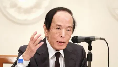 मध्य पूर्व संकट का जापान पर असर, केंद्रीय बैंक को महंगाई बढ़ने की आशंका