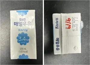 Maeil Dairies apologises over accidental mixing of cleaning solution in milk product