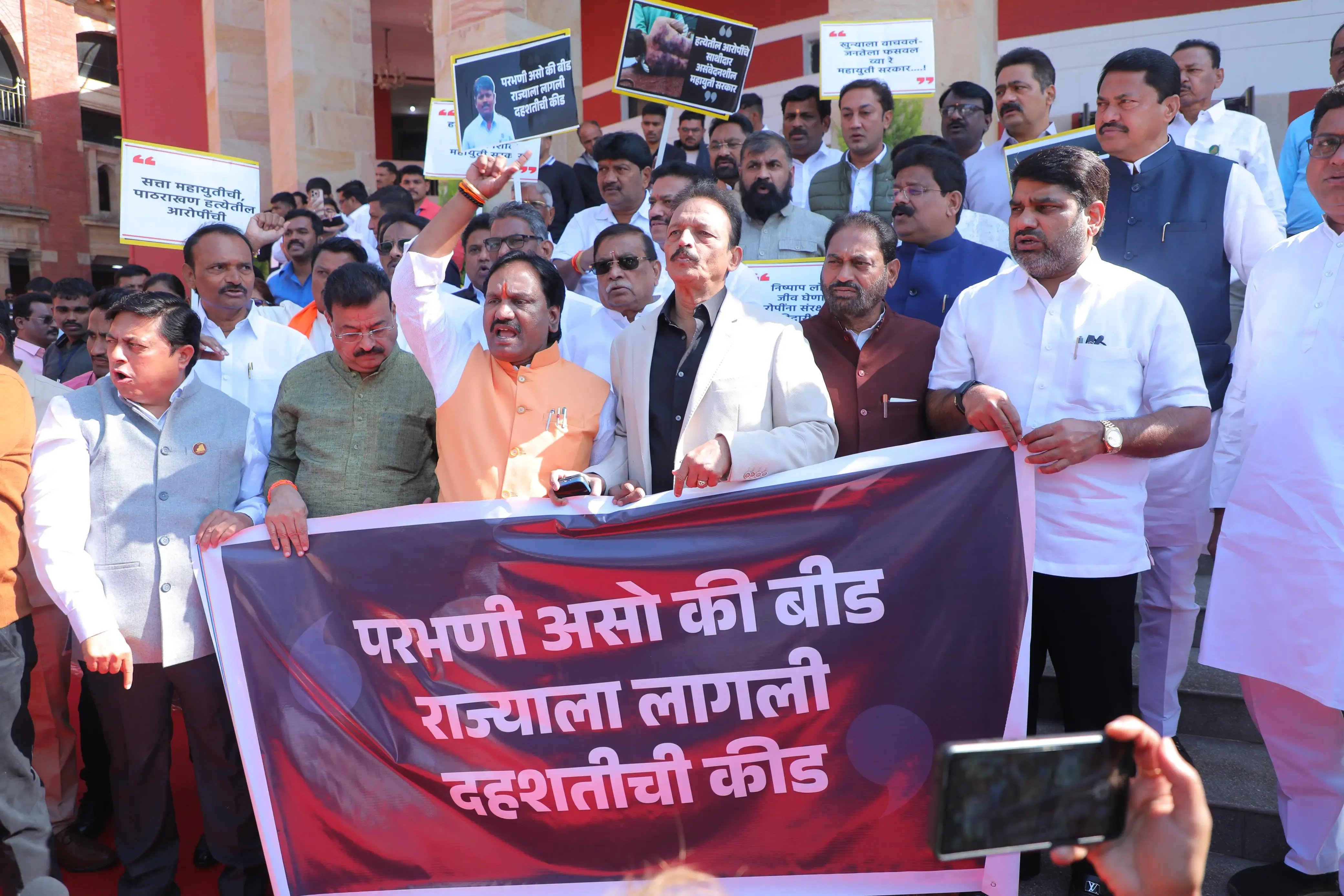 Maharashtra Opposition Walks Out Over Death of Dalit Youth in Parbhani and Sarpanch Murder in Beed