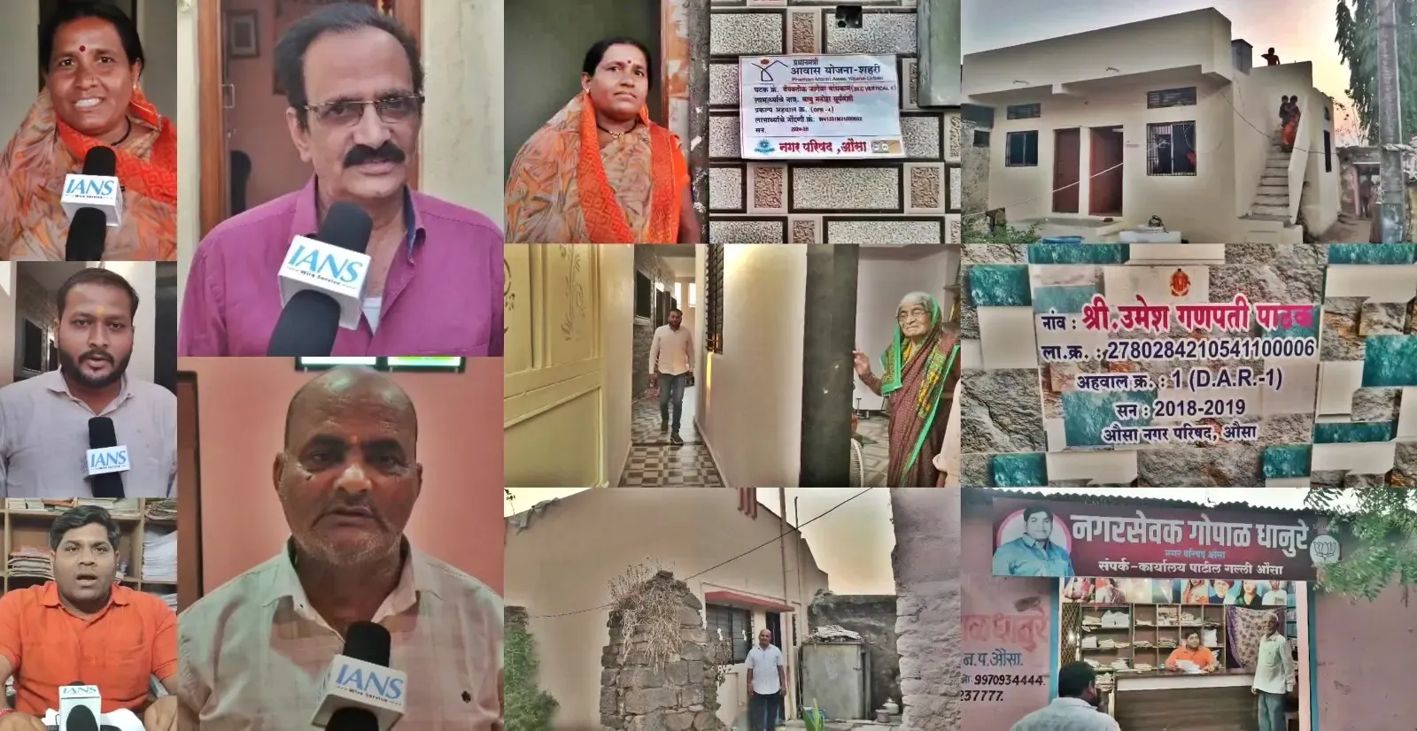 Maha: Pradhan Mantri Awas Yojana Offers Shelter from Rainy Season Struggles with Durable Homes