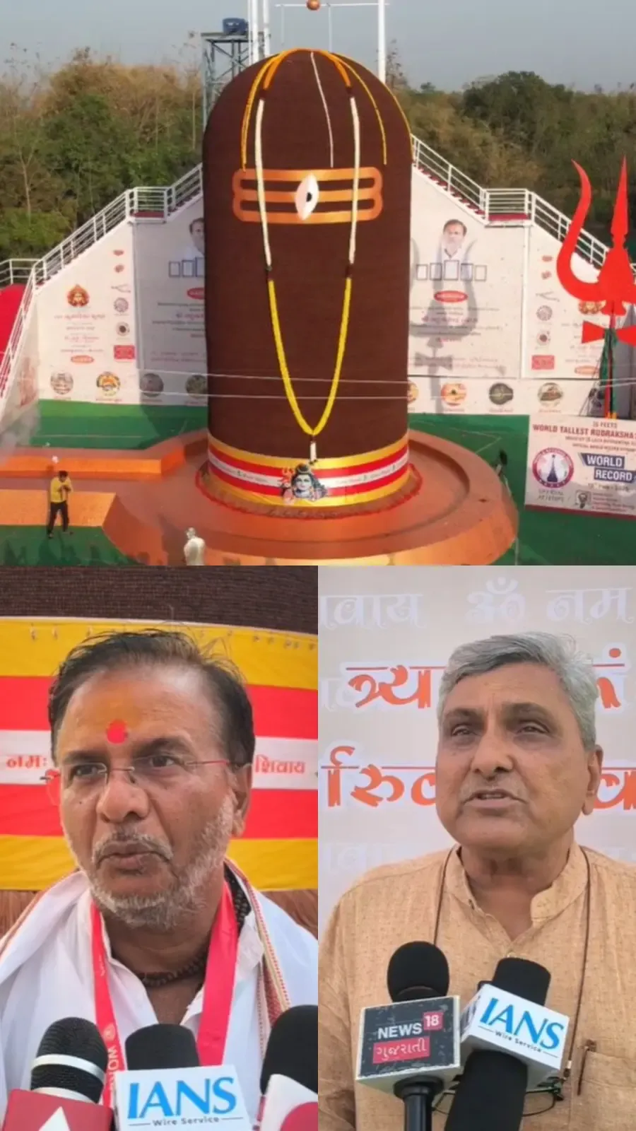 Maha Shivaratri Festivities Begin in Gujarat's Valsad with 36-Foot Rudraksha Shivling