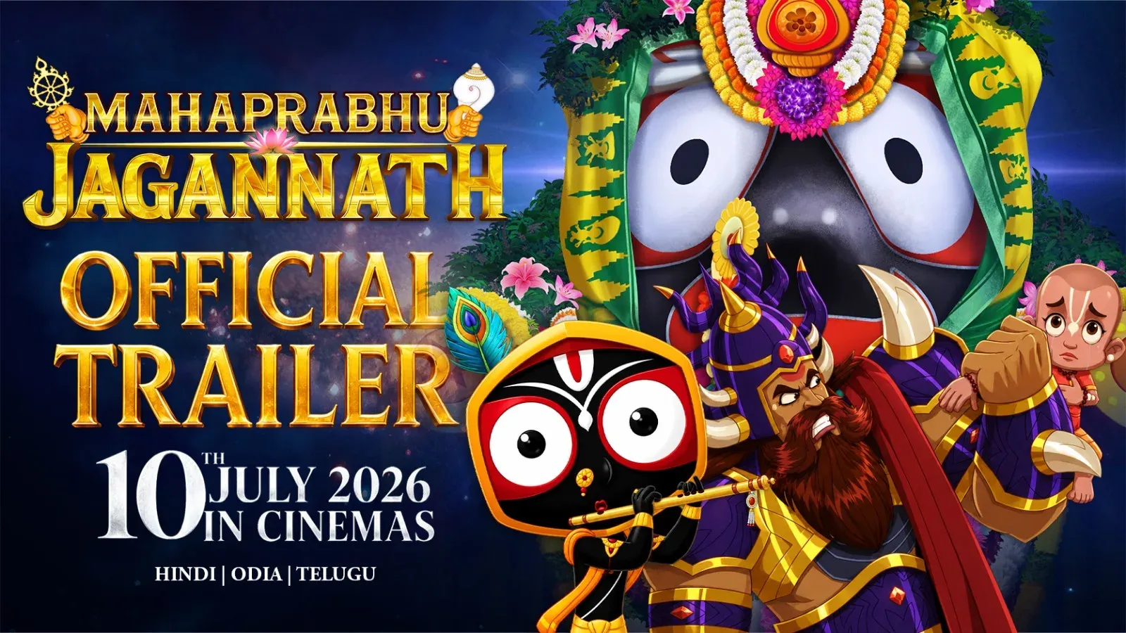Mahaprabhu Jagannath trailer gets India's biggest physical animation launch