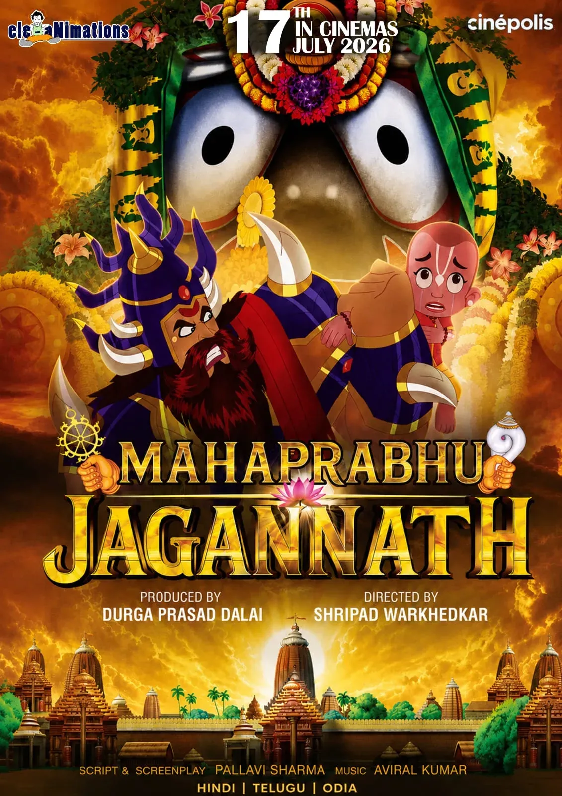 'Mahaprabhu Jagannath' animated film to release in cinemas on July 17
