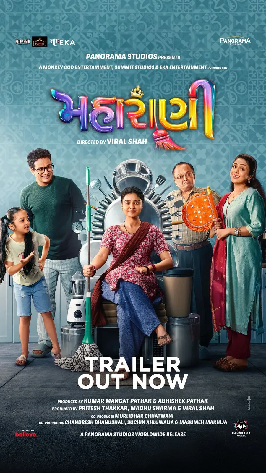 Does the ‘Maharani’ trailer unveil the unique connection between a modern woman and her house help?