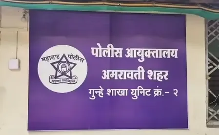 महाराष्ट्र: अमरावती में 2 करोड़ के मादक पदार्थ नष्ट, पुलिस की बड़ी कार्रवाई