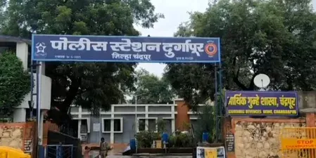 चंद्रपुर में शादी के 20 दिन बाद पति और दोस्त ने पत्नी से किया गैंगरेप, दोनों गिरफ्तार