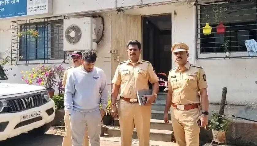 क्या महाराष्ट्र में हाई प्रोफाइल लड़कियों को जाल में फंसाकर ठगी करने वाला शातिर गिरफ्तार हुआ?