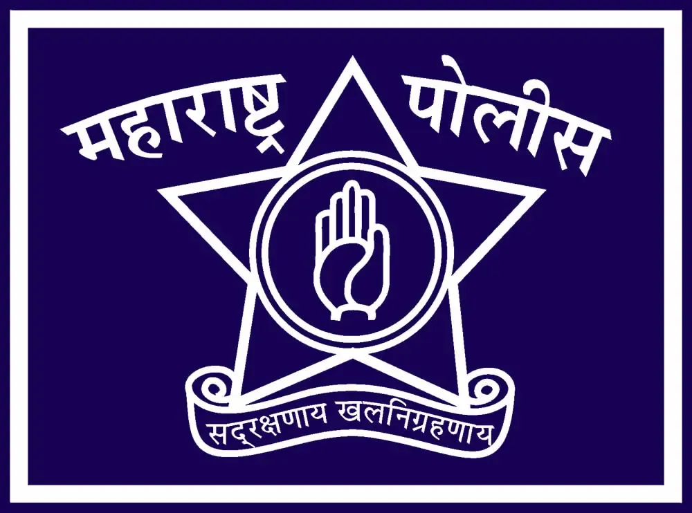 महाराष्ट्र में 21 पुलिस अधिकारियों का तबादला, जालना-धुले-मुंबई समेत कई जिलों में नई नियुक्तियाँ