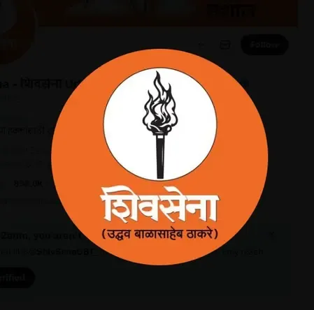 क्या शिवसेना (यूबीटी) ने नगर निगम चुनावों की घोषणा पर आपत्ति जताई?