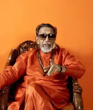 महाराष्ट्र सरकार ने बालासाहेब ठाकरे स्मारक ट्रस्ट के अध्यक्ष और सदस्यों की नियुक्ति की