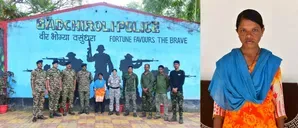 Maharashtra: Woman Maoist with Rs 2 lakh bounty surrenders before Gadchiroli Police