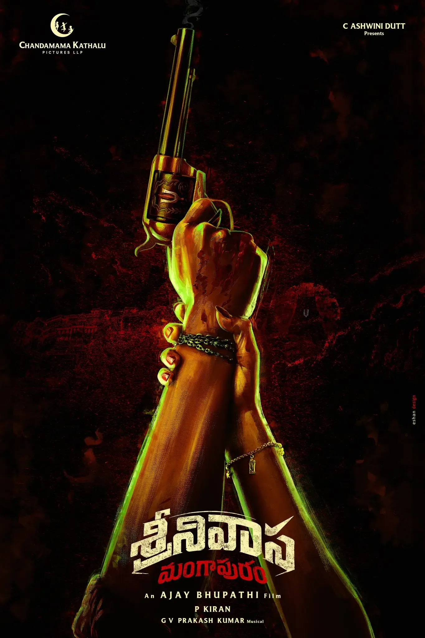 What is Mahesh Babu's nephew Jaya Krishna Ghattamaneni's debut film 'Srinivasa Mangapuram'?