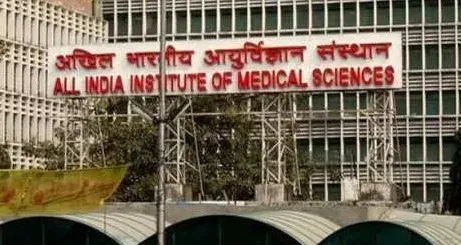 एम्स दिल्ली ने महिला मरीज से दुर्व्यवहार पर सिक्योरिटी गार्ड धनंजय सिंह को बर्खास्त किया, पुलिस शिकायत दर्ज