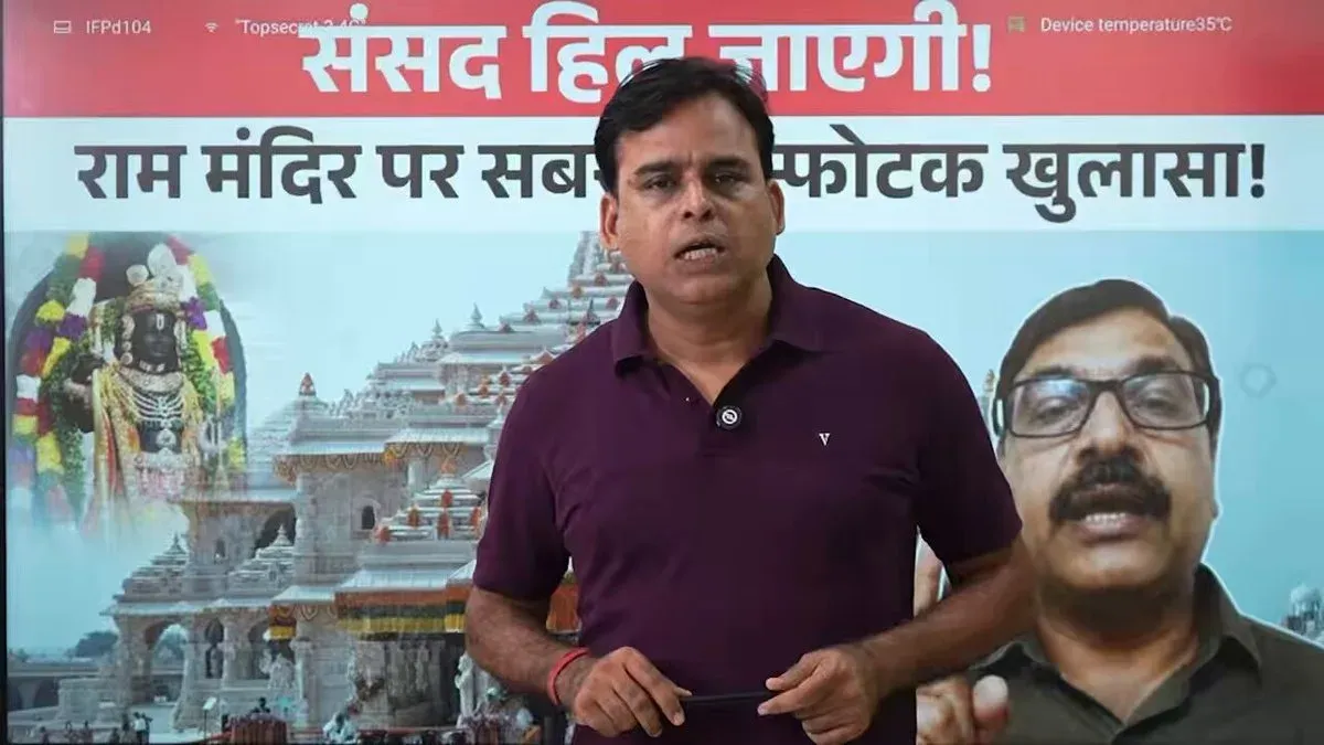 Mahua Moitra flags SIT questioning of Nripendra Mishra in Ram Mandir case