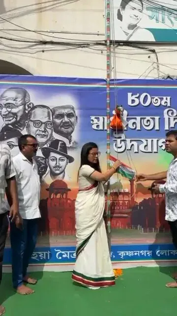 Mahua Moitra Hoists Flag at Krishnanagar on Independence Day