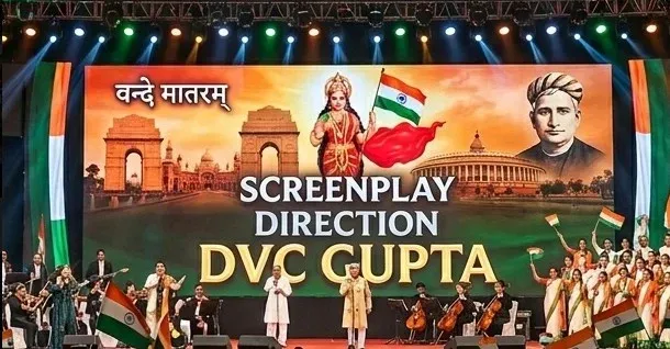 वंदे मातरम शिविर: 'माई भारत' अभियान से देशभर में 3,000 युवाओं को जोड़ेगा युवा मंत्रालय