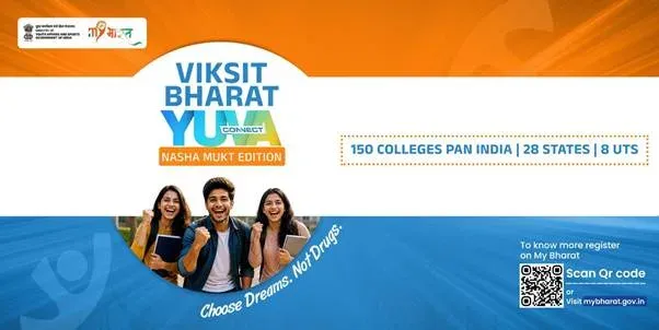 माई भारत का 'विकसित भारत युवा कनेक्ट प्रोग्राम' शुरू, 15 जुलाई से 15 अगस्त तक नशा मुक्ति अभियान
