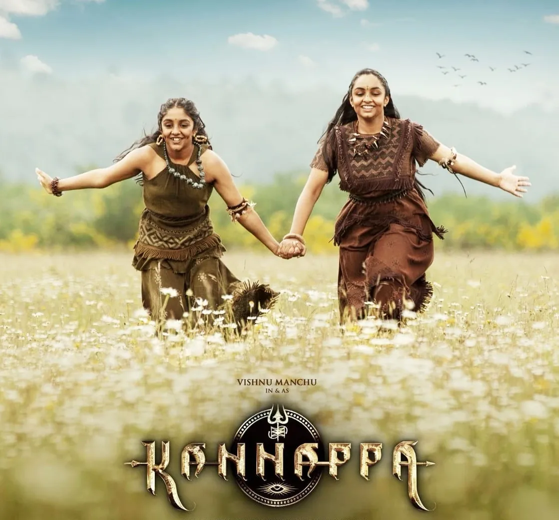 Did the Makers of Kannappa Just Release a Lyrical Video on SriKalaHasti's History?