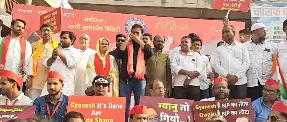 मालेगांव में CEC ज्ञानेश कुमार के खिलाफ तिरंगा मार्च, पुलिस ने संगमेश्वर कॉर्नर पर रोका