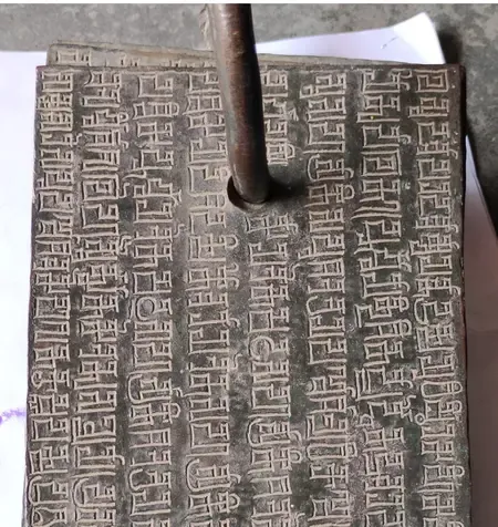 छत्तीसगढ़ में ऐतिहासिक धरोहर की खोज, 3 किलो वजनी 2000 साल पुराना दुर्लभ ताम्रपत्र मिला 