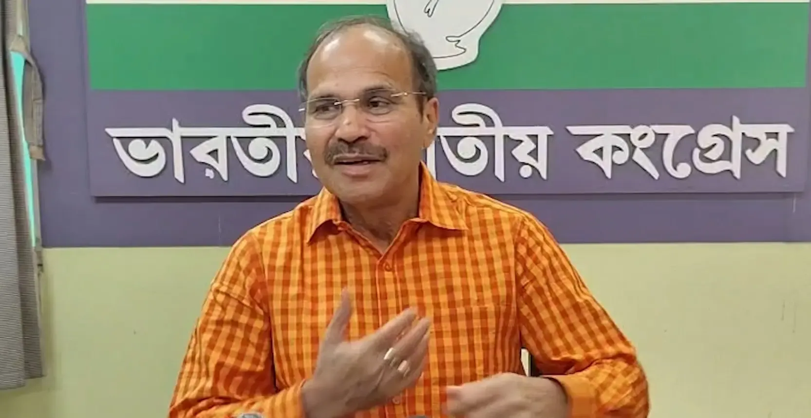 अधीर रंजन चौधरी का ममता बनर्जी पर हमला: भाजपा की सबसे बड़ी सहयोगी