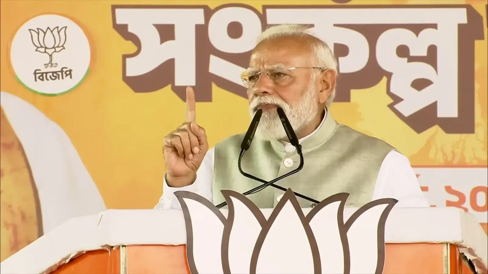 पीएम मोदी का दावा: ममता सरकार परिवर्तन की लहर को रोक नहीं पाएगी