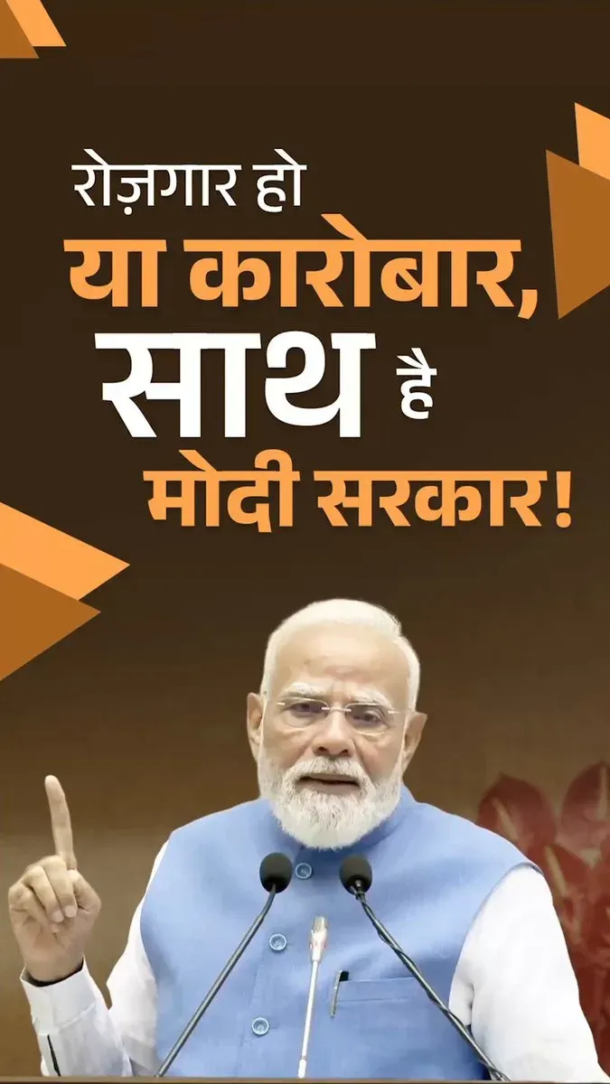 Mandaviya Backs Modi Govt on Jobs and Business Support