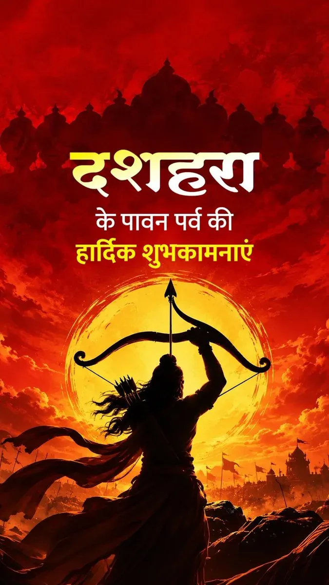 Mandaviya extends Dussehra greetings, hails triumph of good