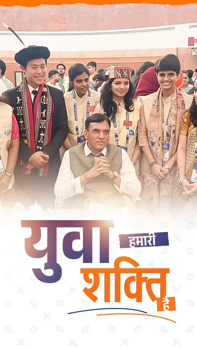 Mandaviya Flags Youth Energy as Core of Viksit Bharat Vision