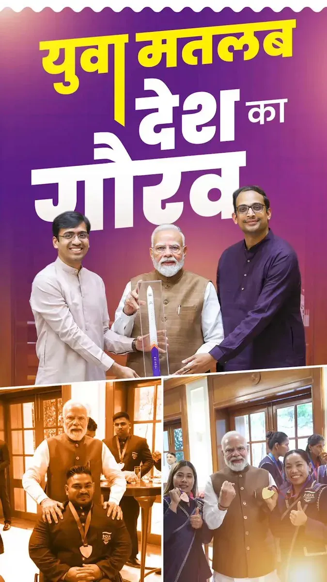 Mandaviya Greets Nation on International Youth Day