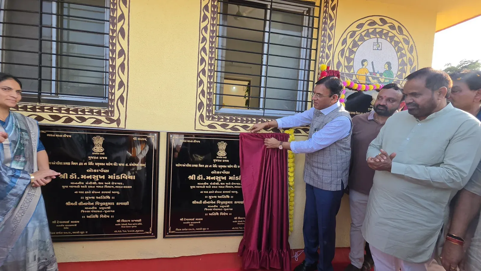 Mandaviya inaugurates Ayushman Arogya Mandir in Nagichana