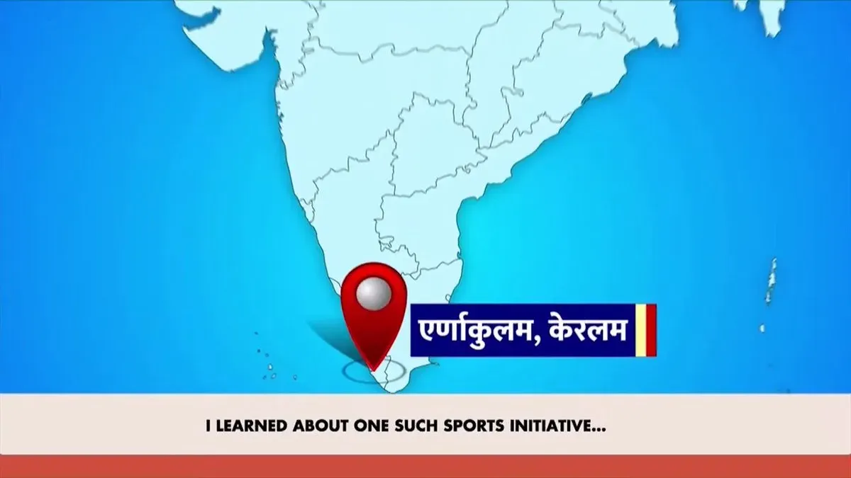 Mandaviya Lauds Kerala Teacher's Sports-Sanskrit Blend