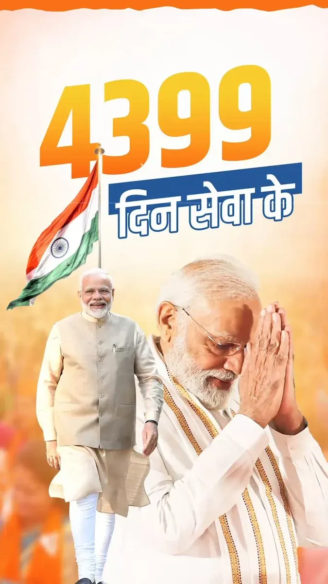 Mandaviya Marks Modi's Unbroken Stint as PM