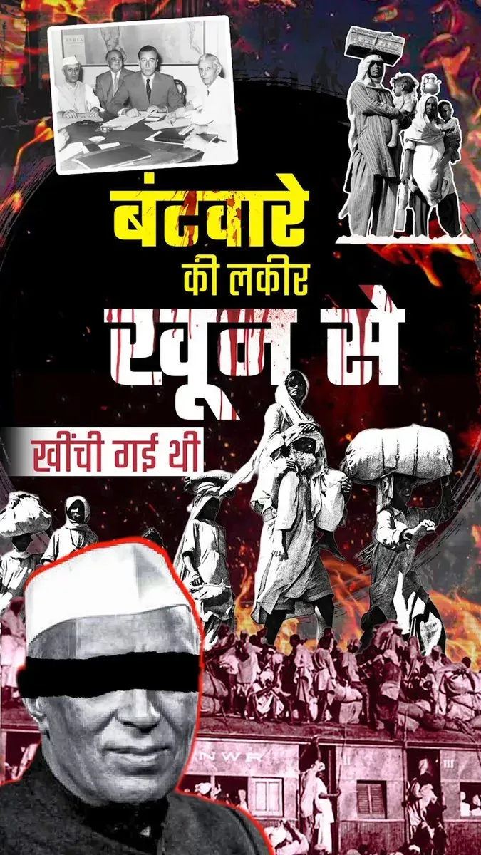 Mandaviya pays tribute on Partition Horrors Remembrance Day