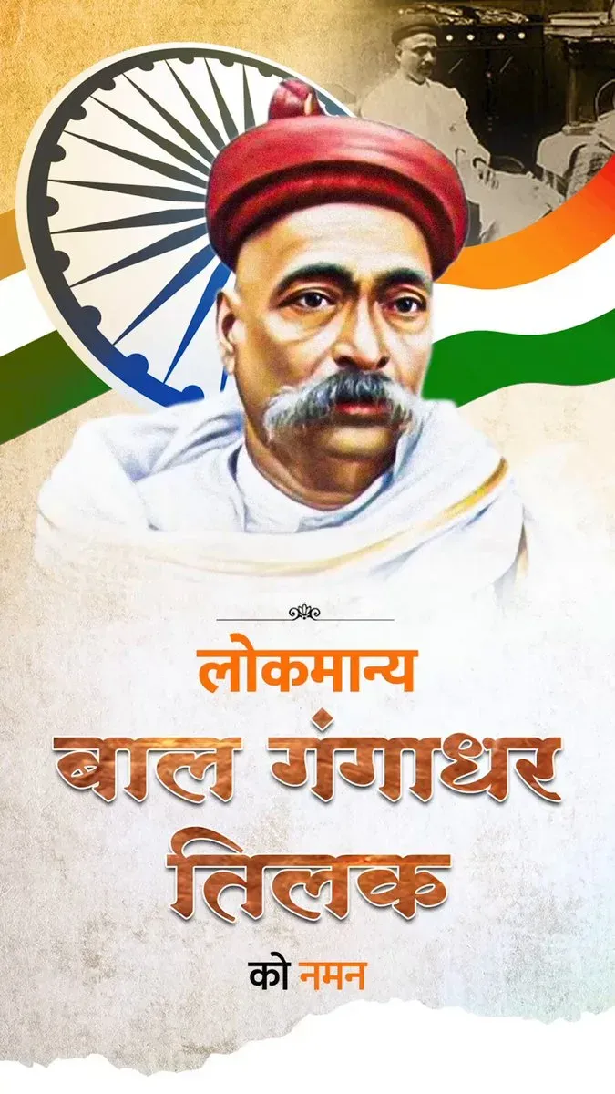 Mandaviya Pays Tribute to Tilak on Jayanti