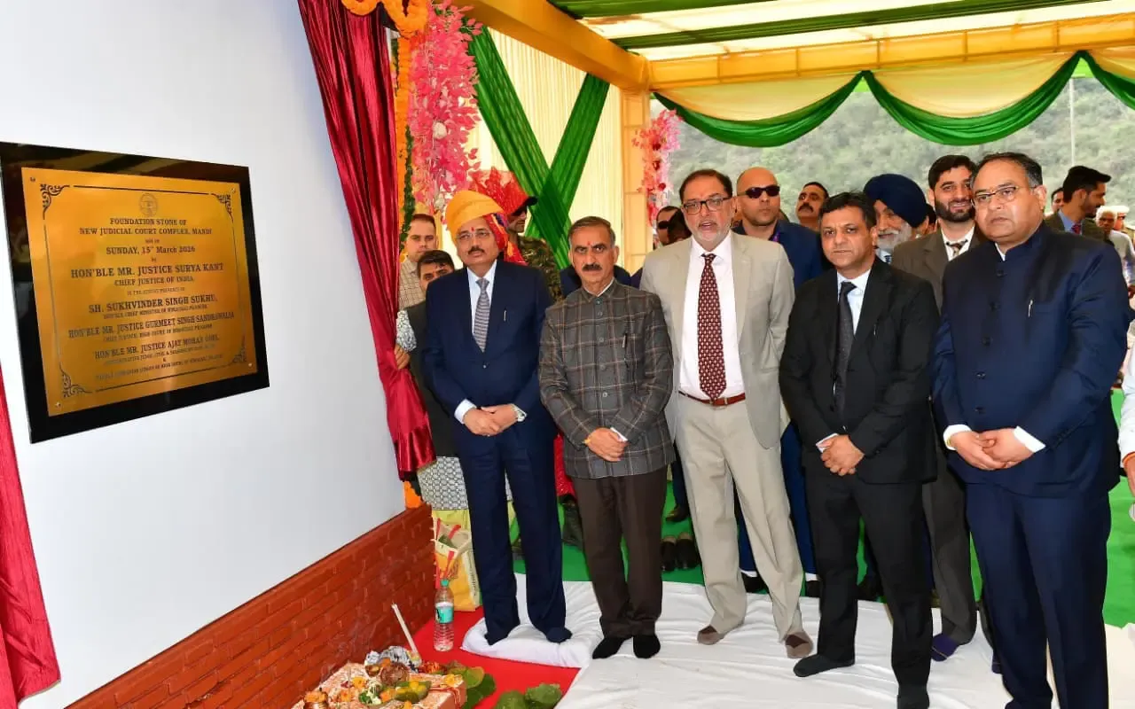 सीजेआई सूर्यकांत ने मंडी में 152 करोड़ रुपए के नए ज्यूडिशियल कोर्ट कॉम्प्लेक्स का शिलान्यास किया
