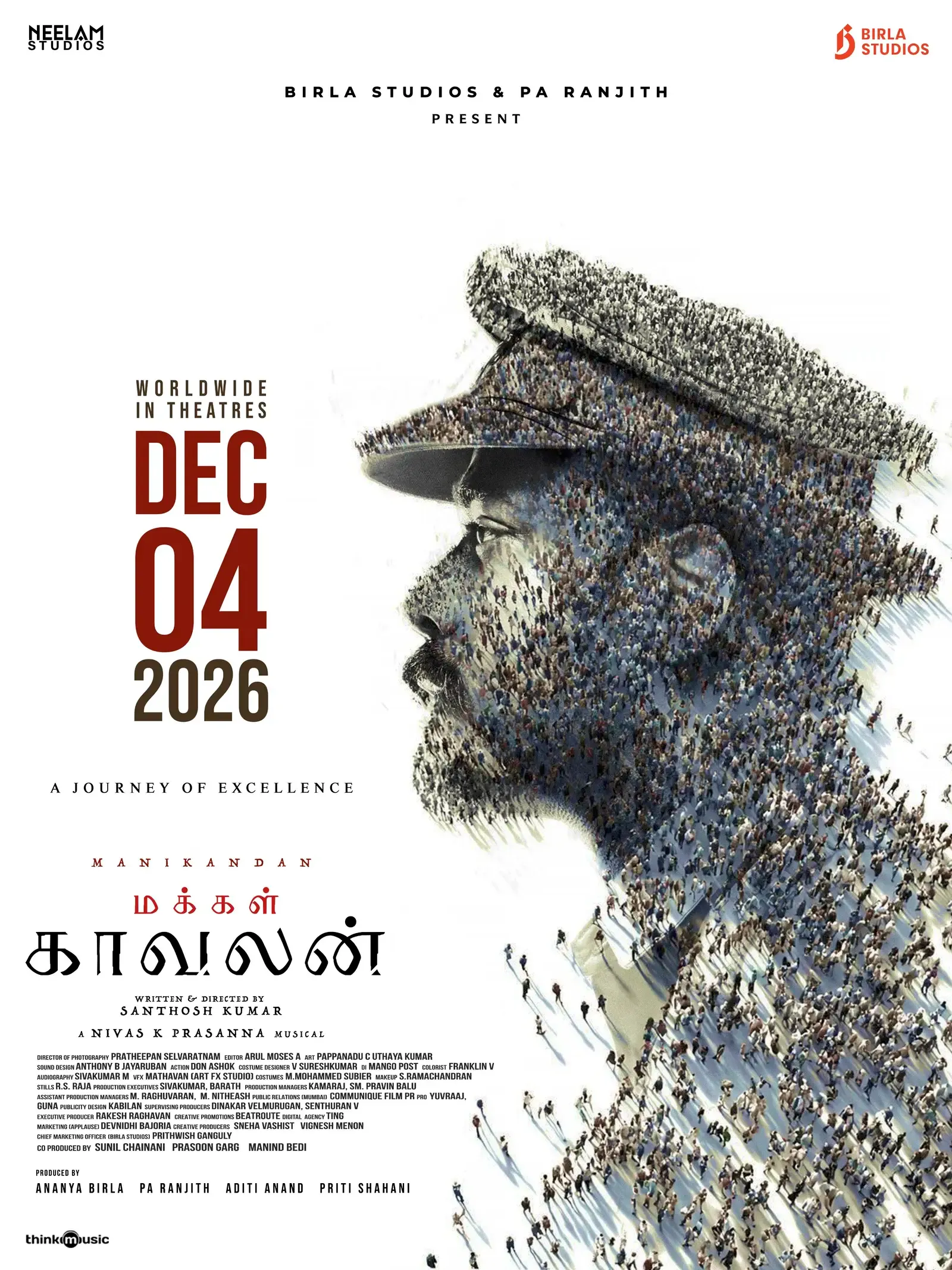 Makkal Kaavalan release date: K Manikandan film hits screens December 4