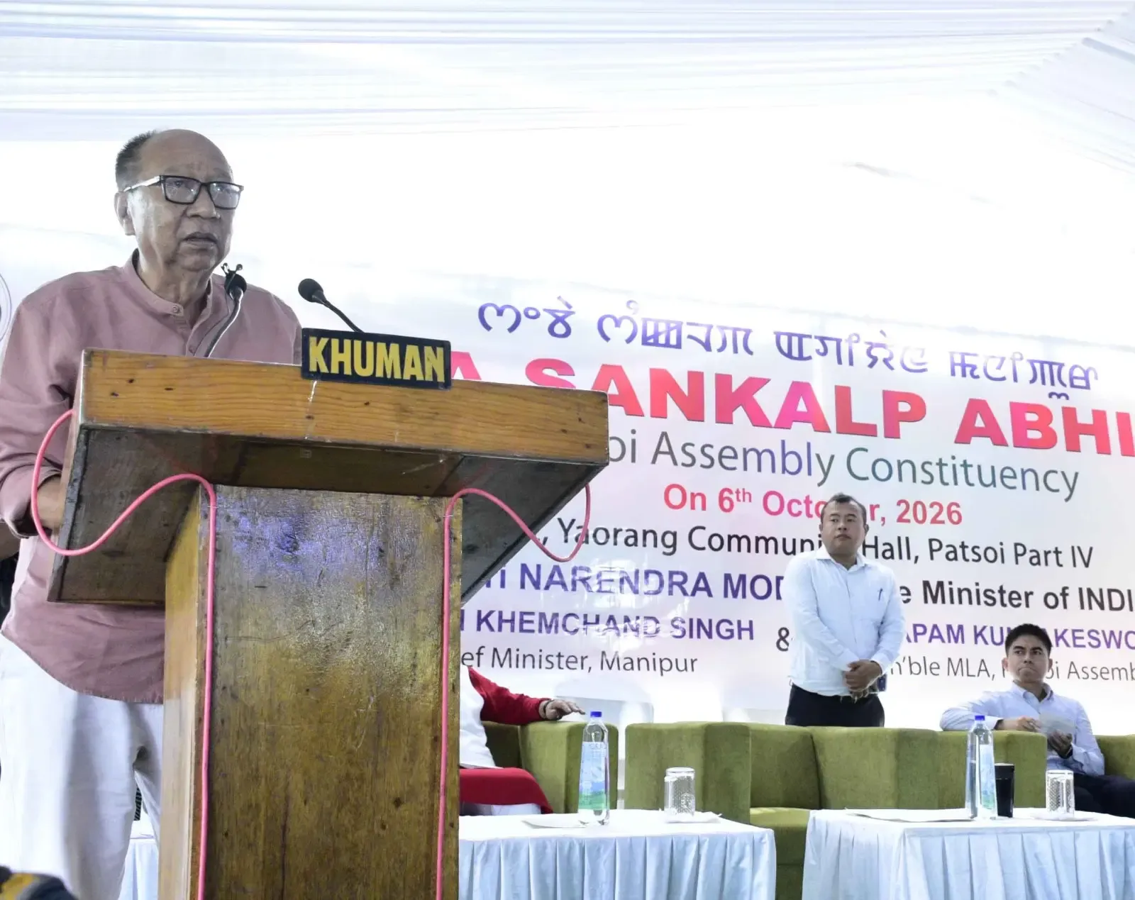 Manipur CM urges people to back Viksit Bharat 2047, flags ₹1,200 crore GST loss from ethnic unrest