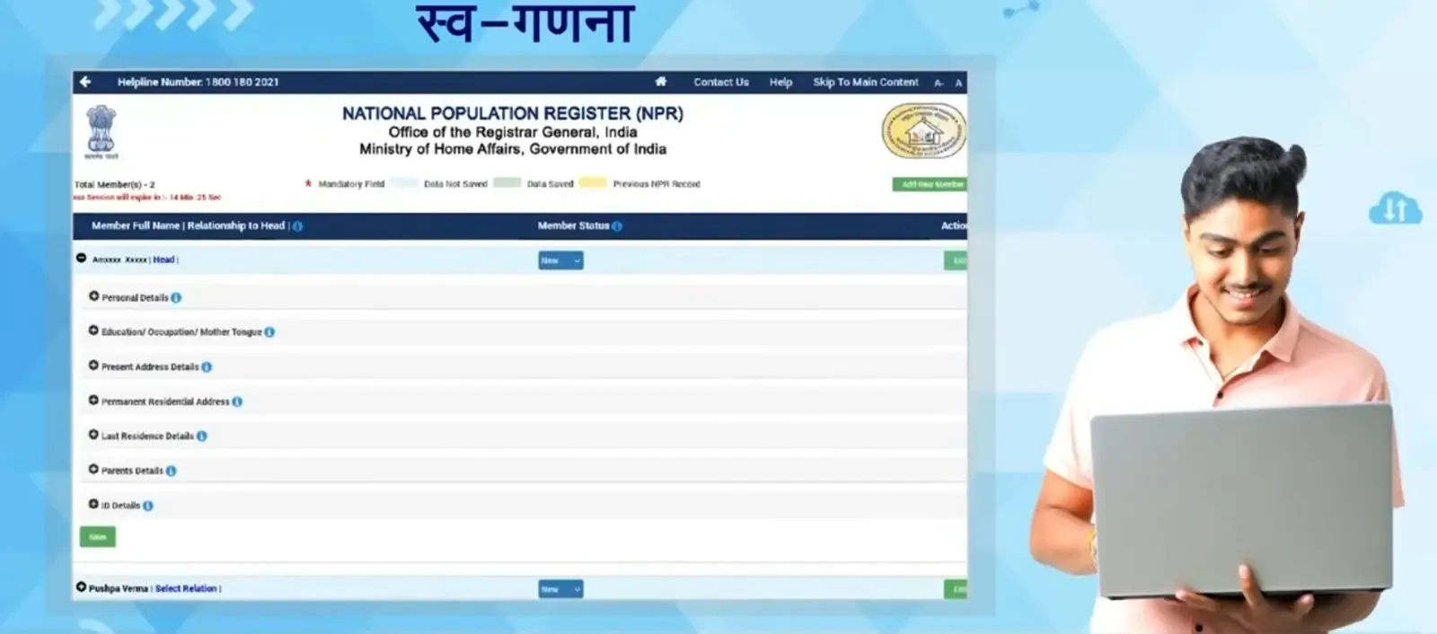 मन की बात के 138वें एपिसोड में PM मोदी बोले — जनगणना राष्ट्रीय दायित्व, 32 करोड़ परिवारों की जानकारी दर्ज
