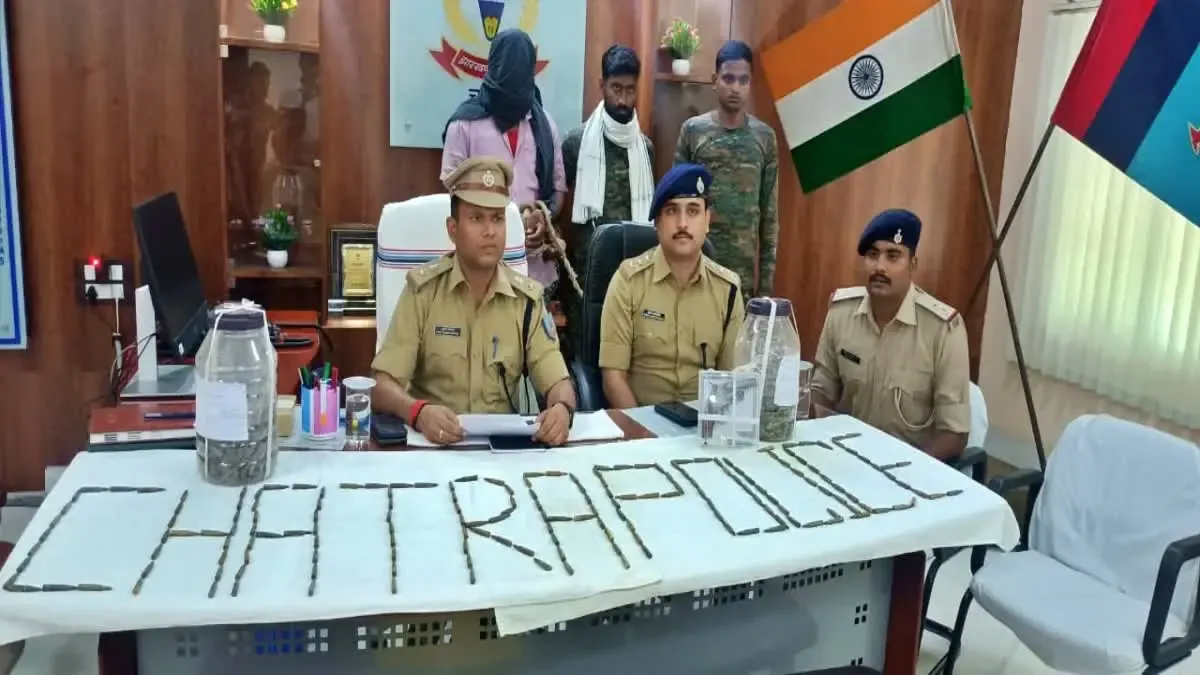 Who is the arrested Maoist commander and what arms were found in Jharkhand's Chatra?