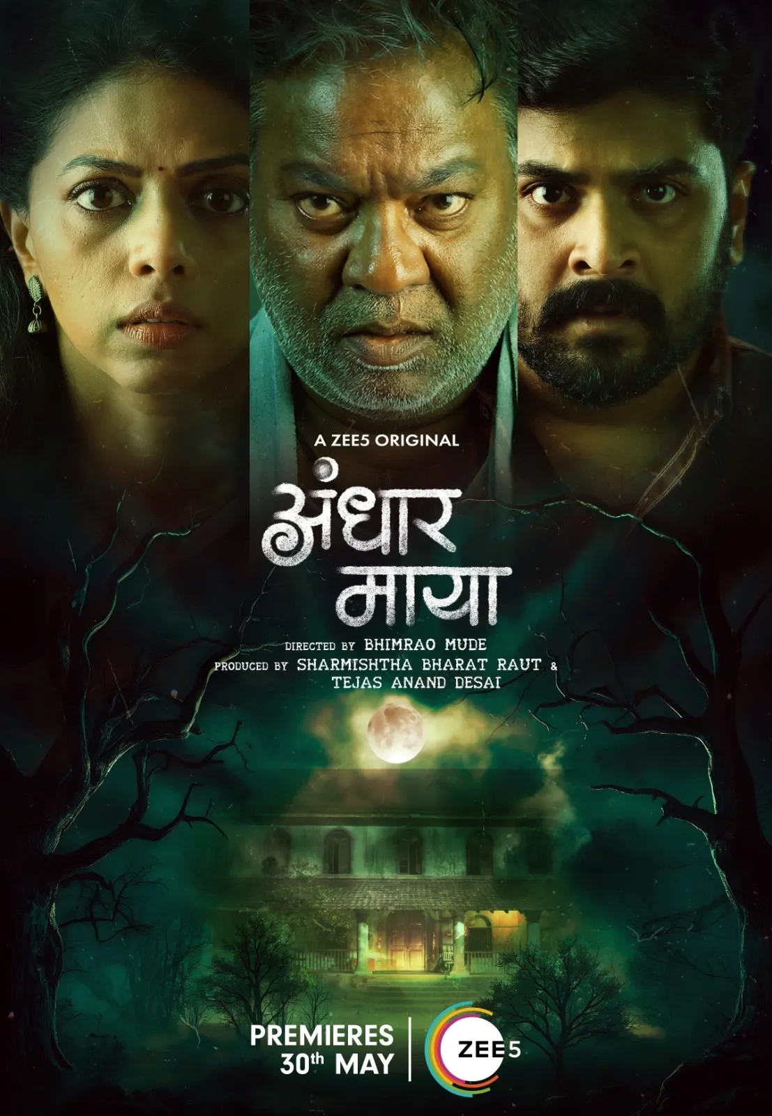 What Makes the Marathi Series 'Andhar Maya' a Homecoming Gone Awry?