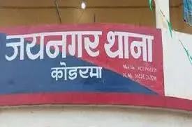 Koderma woman, 25, found dead; family alleges murder, in-laws flee